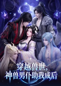 漫画改编拾光绘卷免费在线阅读